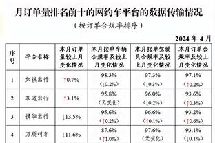 必威体育首截图1