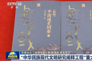 B站球王给力！奥孔武首节4中3&罚球5中5砍下11分4篮板