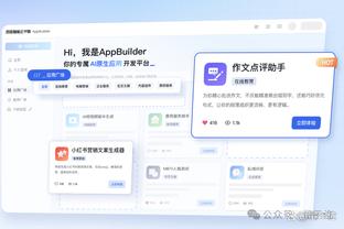 ?女主播果果：直播吧APP，你的观赛伴侣，看球侃球看球侃球，就上直播吧！