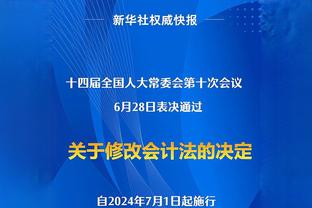 姆总穿几号？皇马主要球衣号码：7号维尼修斯10号魔笛 9号暂空缺