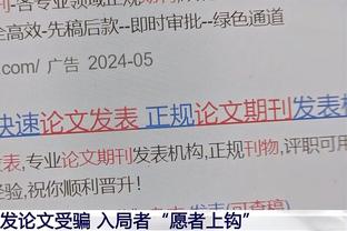 保罗：我们不是飞天遁地型球队 但库明加能带来不同比赛维度