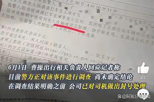 意媒：曼联愿5000万欧签布雷默 尤文不想放弃除非有8000万欧报价