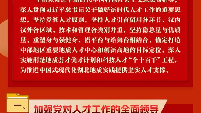 莫耶斯：记者别问我为啥绝杀被吹手球，应该去问霍华德-韦伯