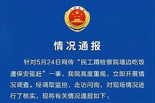 波杰姆斯基单场至少13分9板6助5断 近15年来新秀球员第4人！