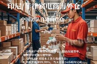 英媒：西汉姆正谈引进卡尔文-菲利普斯，并有意租借史密斯-罗