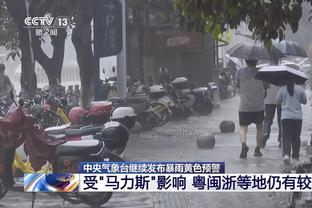 曼联2-1维拉全场数据：射门17-23，射正5-10，控球率44%-56%