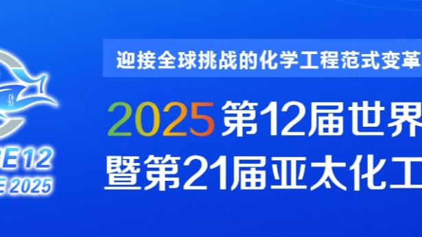 全队41助！卡莱尔：没人热衷于数据 这就是我们的团队氛围