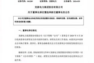 欧洲球迷协会高层：欧超是一项私有的、封闭的、受金钱驱使的赛事