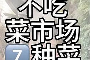 记者：若努贝尔2026年前未回归，他与拜仁合同将自动延长至2030年