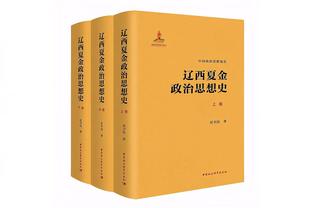 记者：德里赫特预计缺席对阵不莱梅比赛，但随后应该会恢复合练