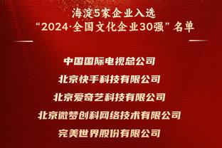 有没有哪些球员，不算是顶级球星，名字却让你印象深刻？