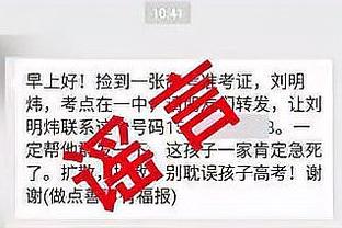 爱德华兹：我们得全场比赛都努力打球 不能只是某节努力