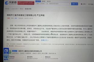 开云登录手机版app下载官网截图4