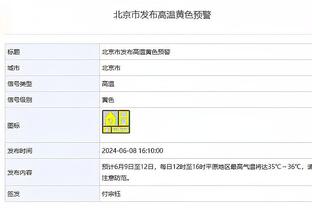 太阳报：老板同为拉特克利夫的曼联和尼斯无法同时参加相同的欧战