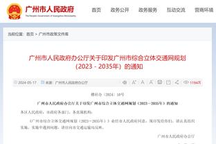 过去4场文班出任首发中锋 场均19.8分16.5板3.5助攻4.3帽1.5断