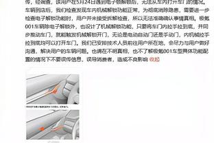 福克斯谈赛季新高6次失误：是我的问题 我应该把球控制得更好